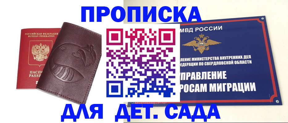 временная регистрация адрес в Ярославской области