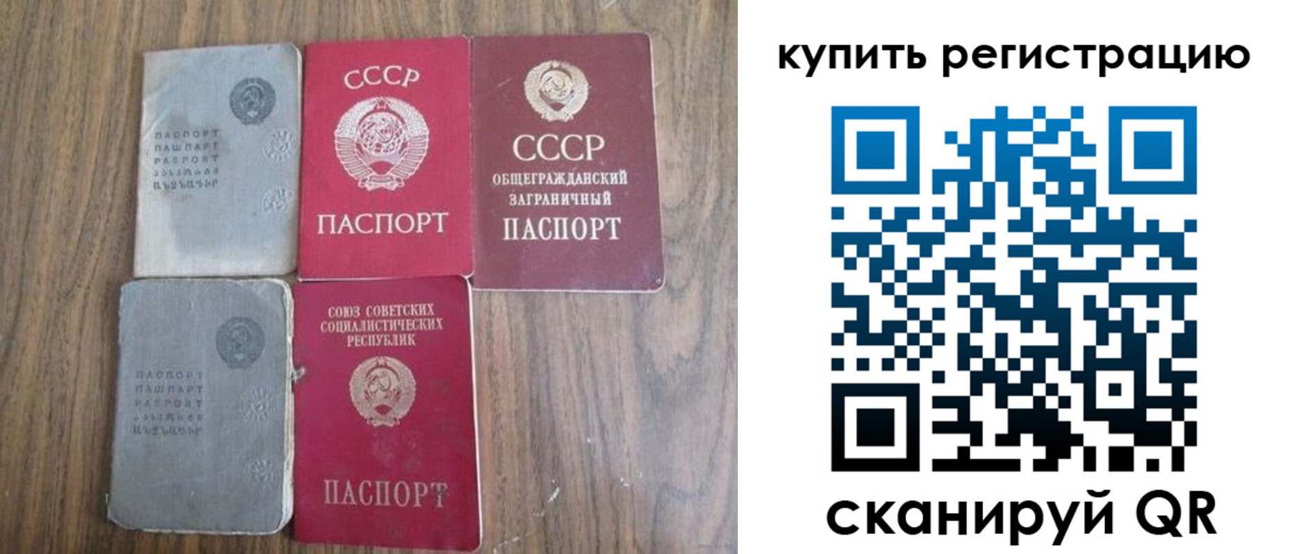 прописка для школы в Ярославской области