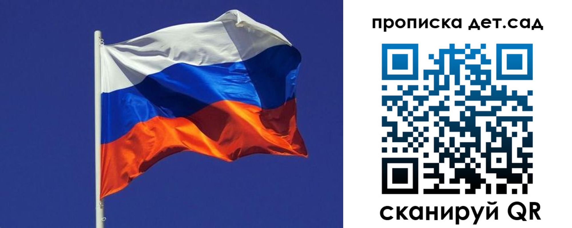 прописка паспорт в Ярославской области