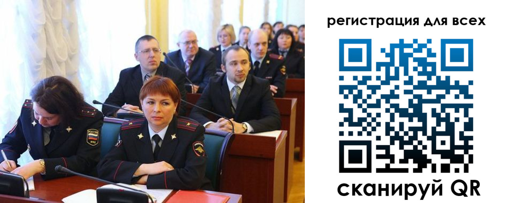 форма 3 в Ярославской области