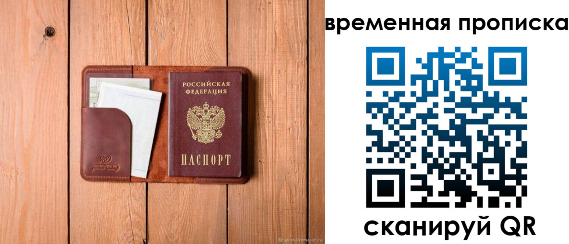 найти адрес прописки в Ярославской области