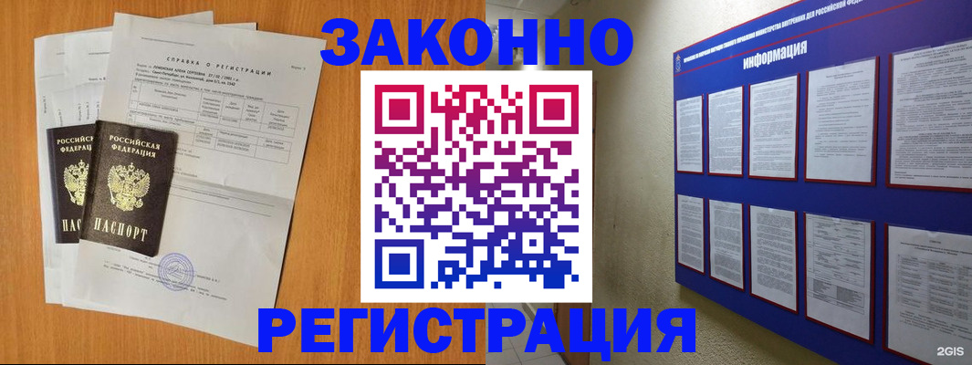 форма 3 в Ярославской области