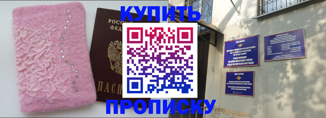 временная регистрация для школы в Ярославской области