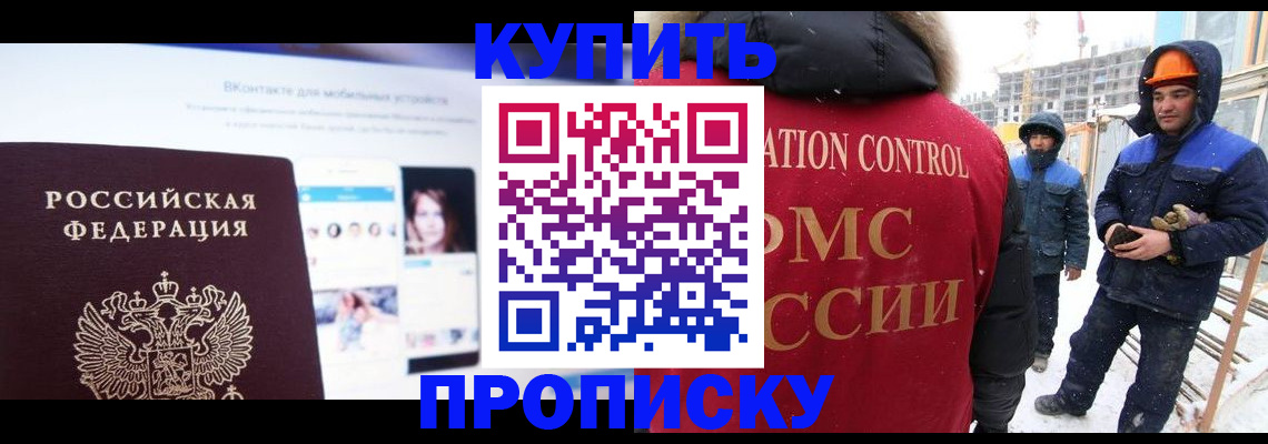 временная регистрация для всех в Ярославской области