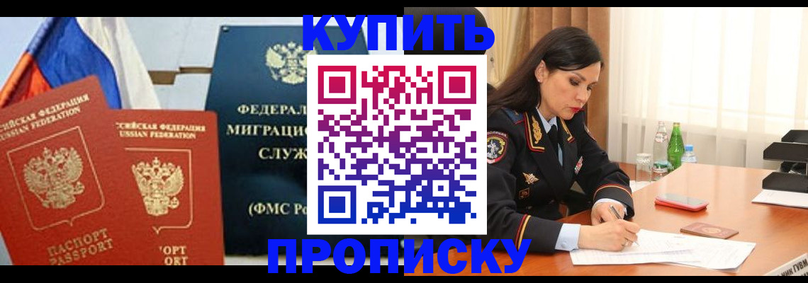 миграционный учет в Ярославской области