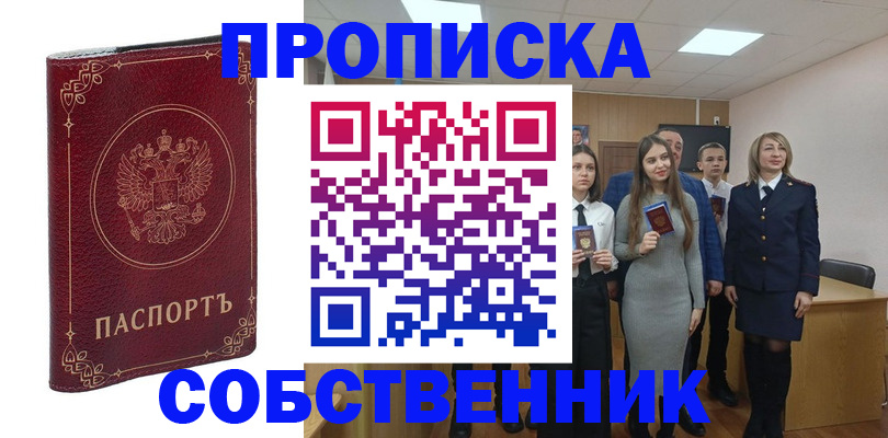 временная регистрация адрес в Ярославской области